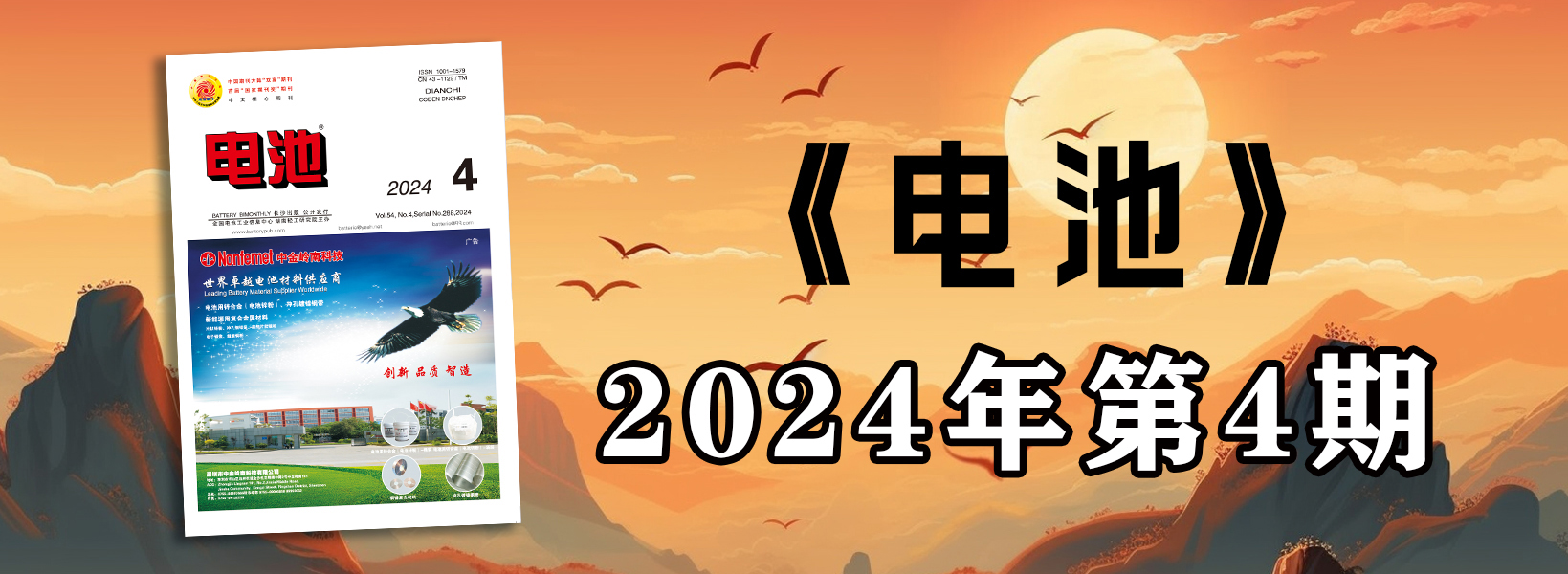 2024-4